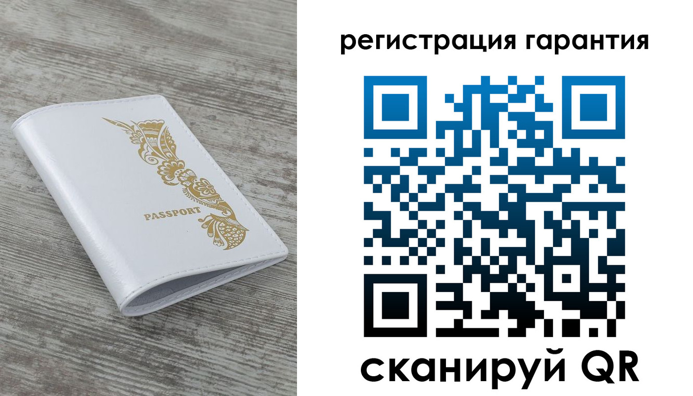 временная регистрация законно в Боре